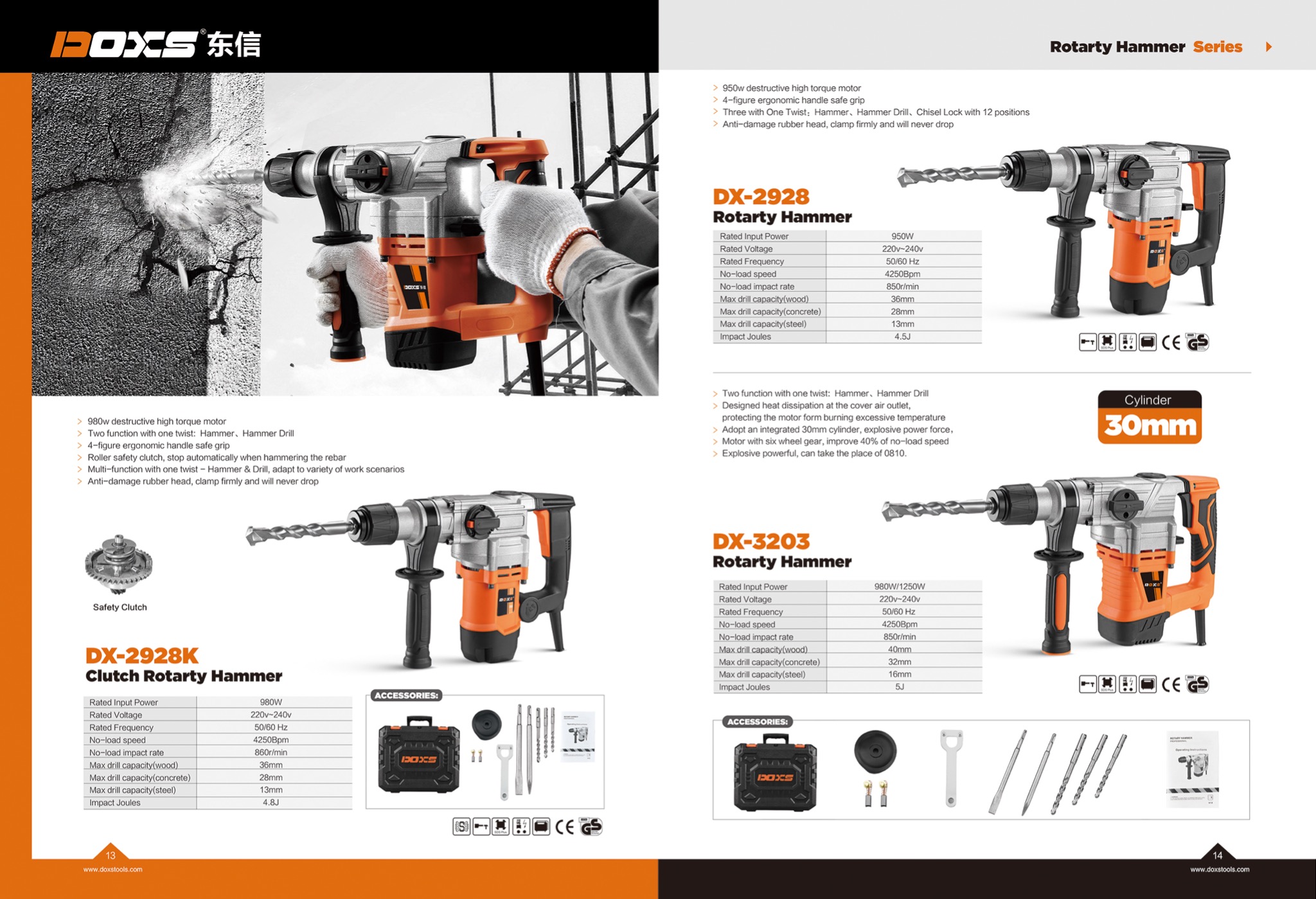 Clutch Rotary Hammer